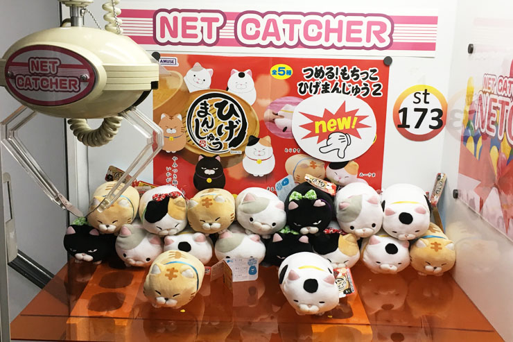 クレーンゲーム３